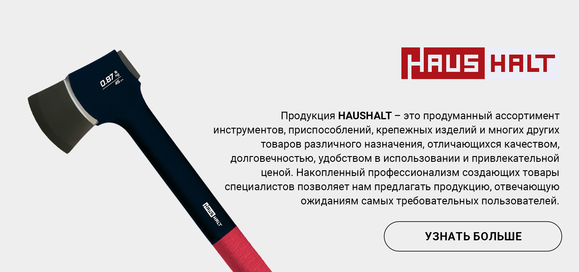 Haushalt